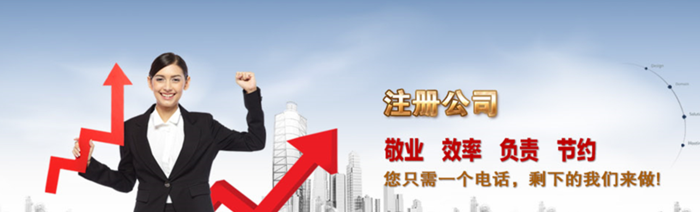 北润财税常州线上分站